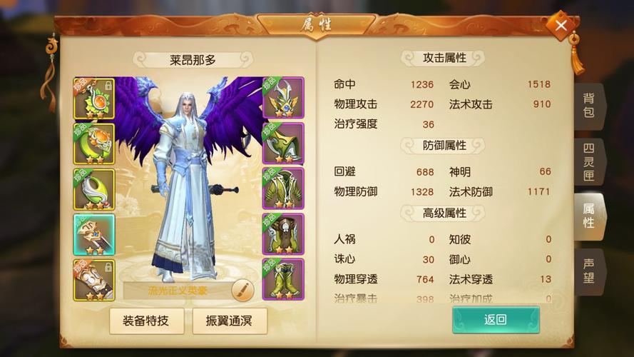 8个最好用的手机App有哪些推荐？绝对不套路？-天下手游新手万什么职业好