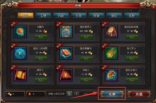 热血三国新手礼包分别有什么？-热血三国1领新手礼包