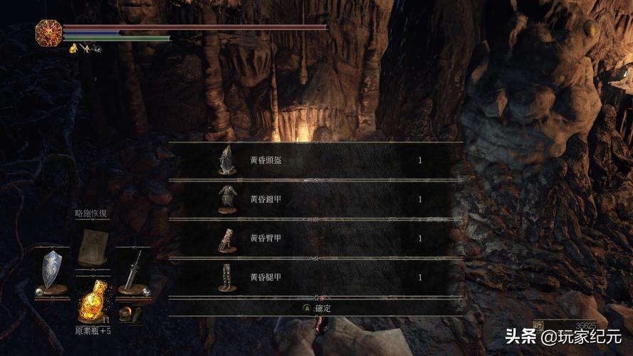 黑魂3刷魂四件套哪里拿？-黑魂3新手刷装备
