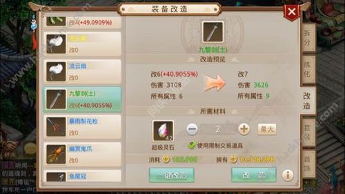 2021问道手游平民装备？-绝地求生新手 武器