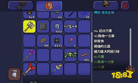 泰拉瑞亚锤子怎么用？-泰拉瑞亚新手锤子