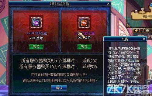 地下城下载礼包怎么领？-dnf新手礼包哪里领取地址