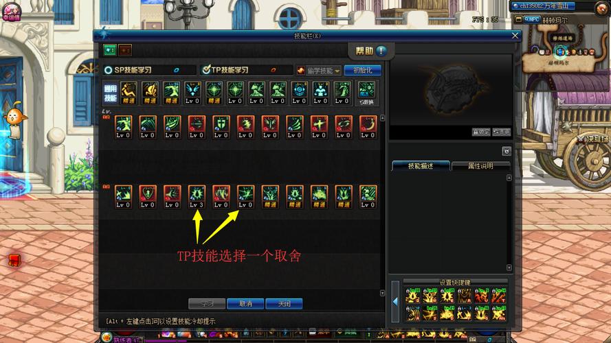 dnf狂战pk怎么瞬间血爆？-dnf狂战新手视频