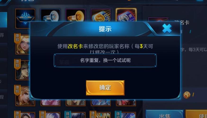 王者荣耀跳过新手教程奖励？-跳过新手教程奖励
