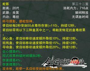 破晓东方长生是谁？-长风破晓pve新手