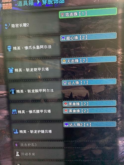 怪物猎人4推荐一套操虫棍配装？-怪物猎人打灭尽龙新手配装
