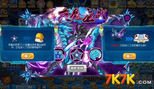 赛尔号龙之祝福怎么获得？-赛尔号新手福利礼包在哪里
