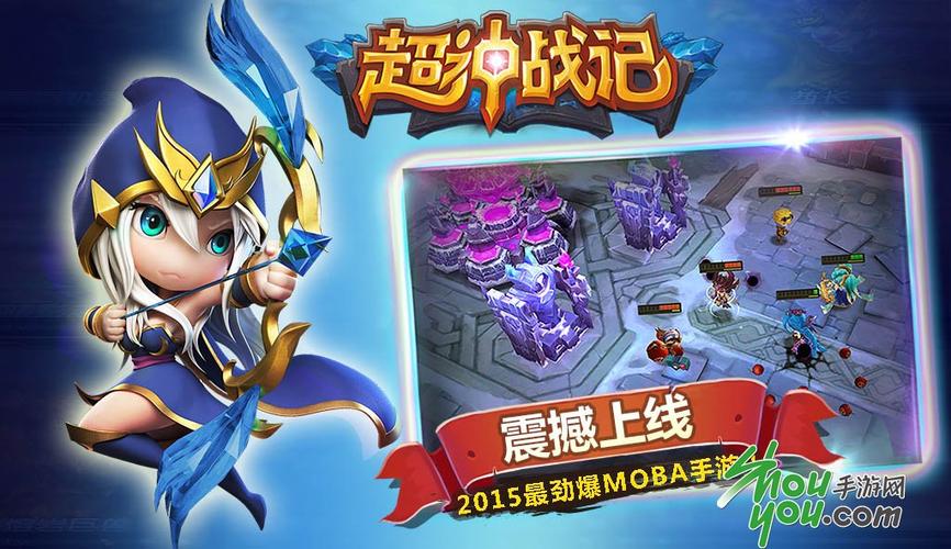 有什么好玩的手游推荐？-超神战记新手开局攻略
