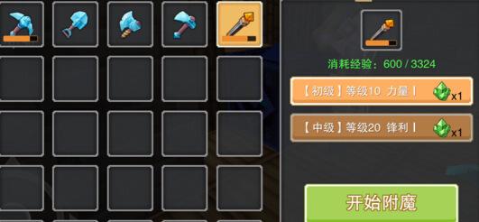 奶块怎样激活武器？-奶块新手怎么得强力武器