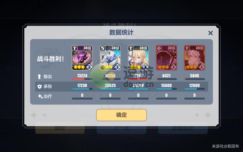kfc崩坏星穹铁道怎么登记抽选资格？-崩坏三新手升级活动页