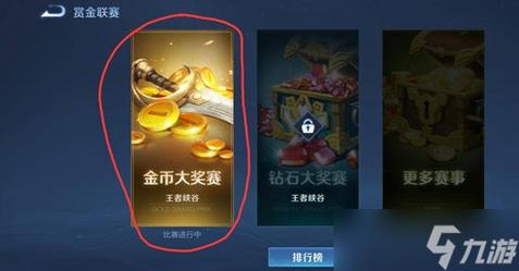 《王者荣耀》里为何不能找到新手登录礼包？-新手七日礼包