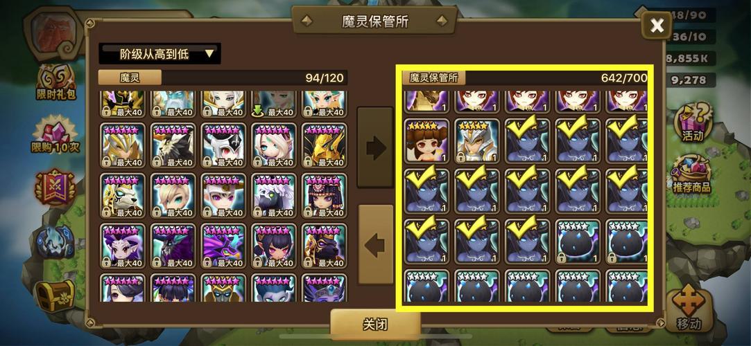 魔灵召唤怎么分解魔灵？-魔灵召唤新手怎么配置