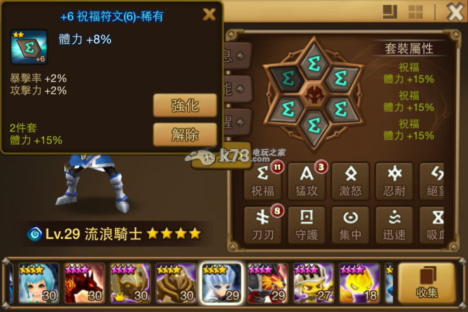 魔灵召唤怎么分解魔灵？-魔灵召唤新手怎么配置
