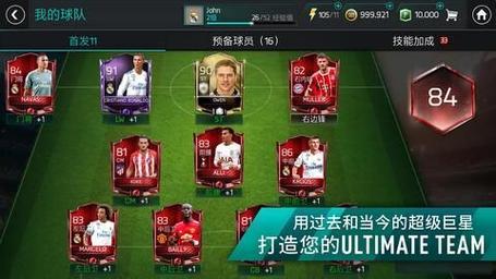fifa23新手开荒买哪个包？-fifa18新手怎么开荒