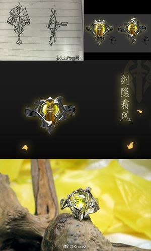 剑三饰品是最后一个boss才掉吗？-剑三新手首饰
