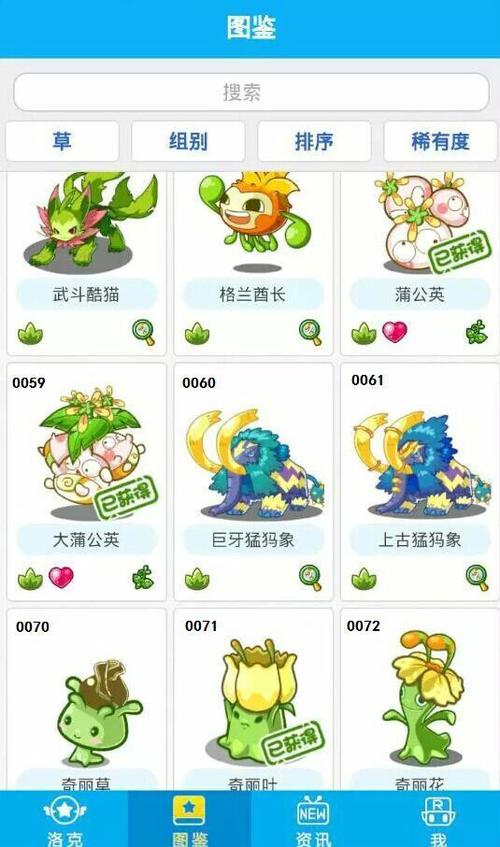 洛克王国新人必备宠物怎么抓？-洛克王国新手怎么练宠物