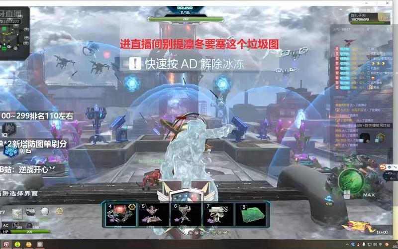 逆战塔防攻略？-逆战新手塔防副怎么玩