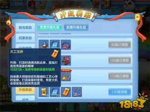 神武手游什么时候会出小昕礼包？-神武3手游新手礼包都送什么