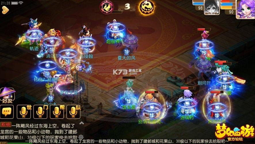 梦幻西游手游新区怎么玩？-新手只能玩新区吗梦幻西游