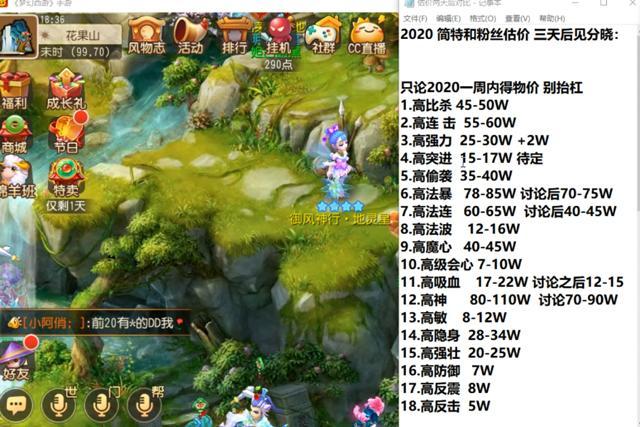 梦幻西游手游新区怎么玩？-新手只能玩新区吗梦幻西游