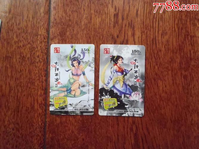 大话西游2新手多久可以保点卡？-大话西游没有新手卡