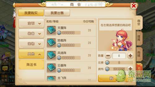 梦幻西游新手还能玩吗？-新手网梦幻西游可以吗