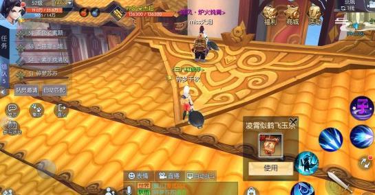 武林外传新手宝箱任务？-武林外传手游 新手专题