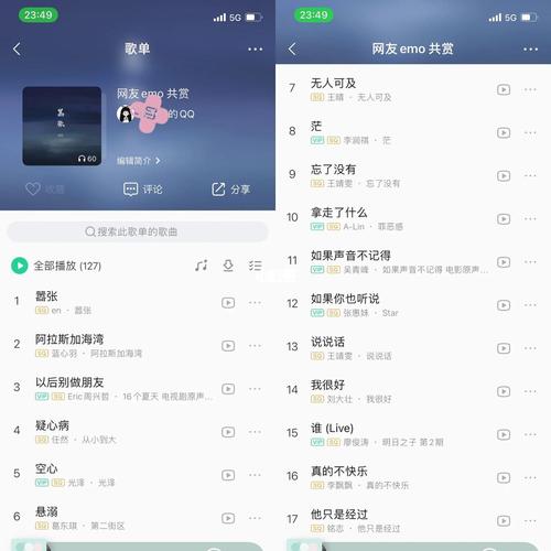 08倍速emo神曲怎么弄？-神曲2新手教程
