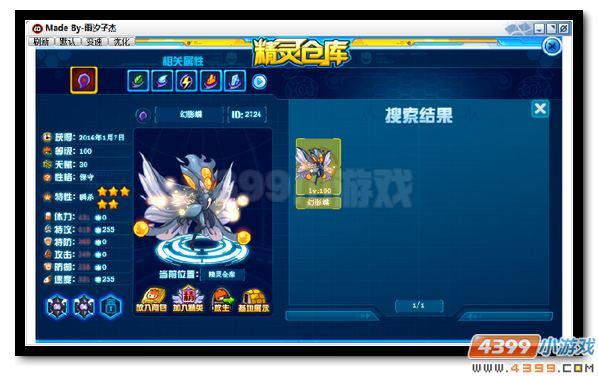赛尔号什么精灵打PVE好？-赛尔号新手可以拿的pve影响