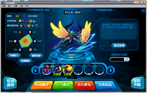 赛尔号什么精灵打PVE好？-赛尔号新手可以拿的pve影响
