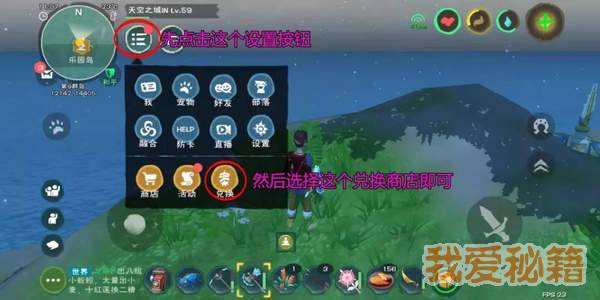 创造与魔法新手如何快速获得水晶？-创造与魔法 哪里适合新手