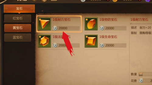 我叫MT4符石怎么用，符石使用技巧介绍？-我叫mt4新手礼包兑换