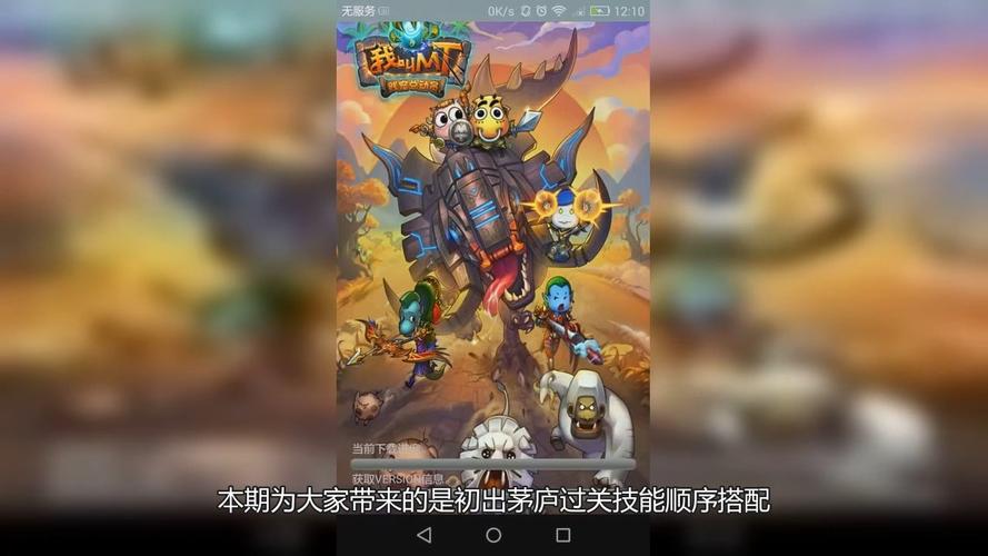 我叫mt经典再现初出茅庐技能位置？-新手玩我叫mt哪个职业好玩