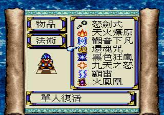 同人封神英杰传无尽模式里的人物怎么收服的？-封神英杰传攻略 新手包