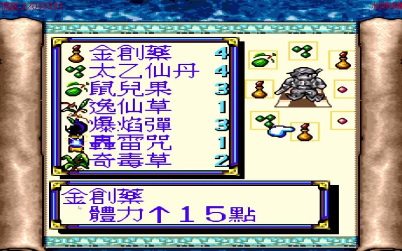 同人封神英杰传无尽模式里的人物怎么收服的？-封神英杰传攻略 新手包