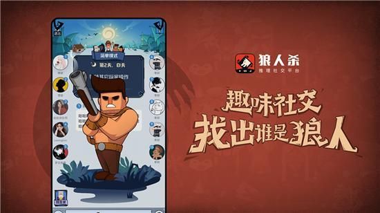 狼人杀猎人身份分析以及使用技巧？-猎人 新手 怎么玩