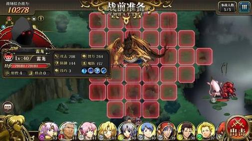梦幻模拟战手游攻略？-梦幻模拟战手游攻略 新手