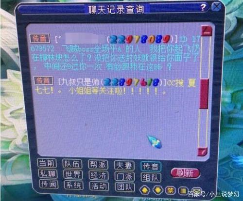 梦幻西游新区等级限制？-梦幻西游新手区新服不可以转