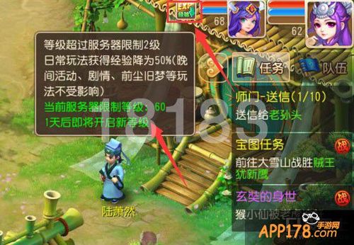 梦幻西游新区等级限制？-梦幻西游新手区新服不可以转
