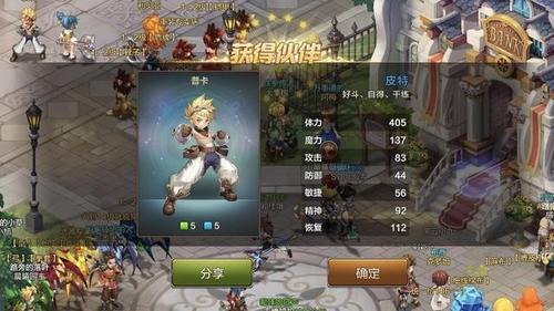 魔力宝贝归来手游五个职业怎么选？-魔力宝贝手游新手什么职业