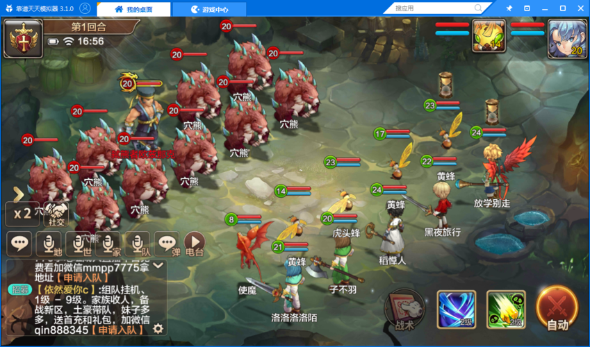 魔力宝贝游戏中重装哪个职业比较好玩？战斧？还是士兵？-魔力宝贝手游新手选什么职业好玩