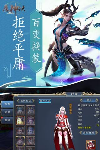 灭神web攻略心得灭神之pk技巧？-灭神为什么新手卡用不了