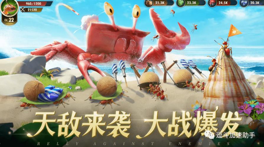 小小蚁国新手必备专属礼包？-你的新手专属