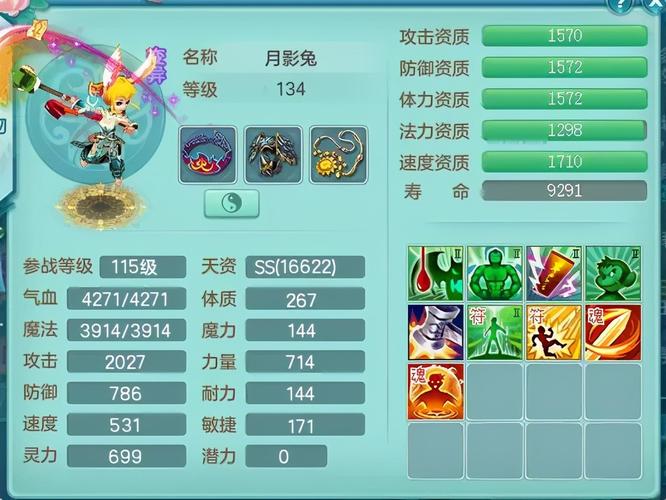 神武如何（怎么）打书技巧，位置论？-神武2018夏季新手卡