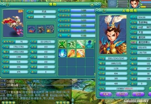 神武如何（怎么）打书技巧，位置论？-神武2018夏季新手卡
