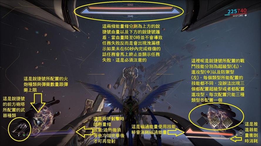 warframe怎么开局？-星际战甲 国服 新手