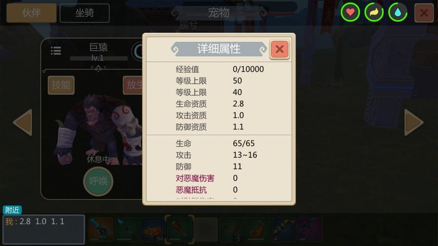 创造与魔法平民宠物探险推荐？-创造与魔法战新手宠物