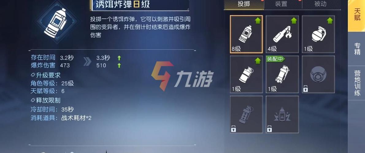 黎明觉醒特战职业任务怎么完成？-特战英雄新手任务有哪些
