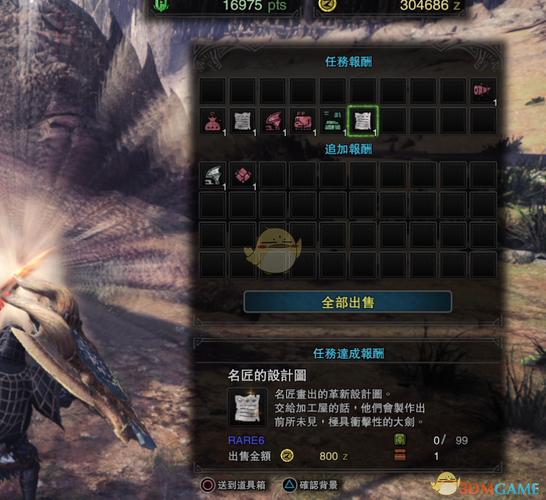 猎人的饰品什么好？如何拿到？-怪物猎人世界饰品新手教程