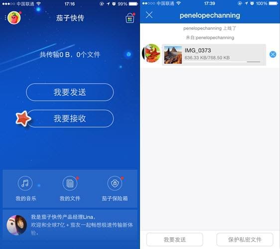 茄子快传到苹果上的歌怎么同步到播放器？-苹果手机茄子快传资料导新手机